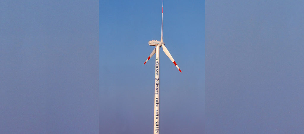 Wind farm to 35.5 MW